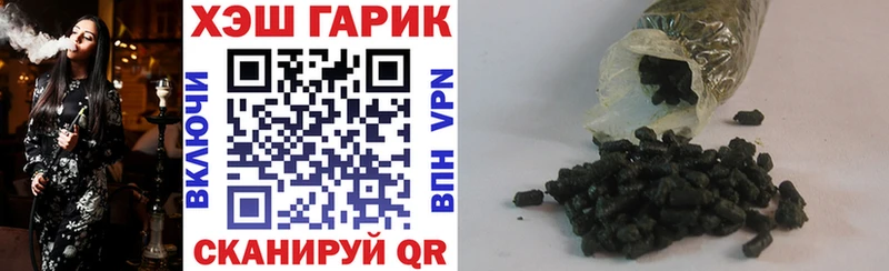 Где продают наркотики Барабинск КОКАИН  Альфа ПВП  Бутират  Канабис  АМФЕТАМИН  МЕФ  ГАШ 