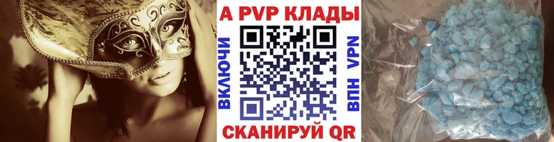 ссылка на мегу ССЫЛКА  Барабинск  Alfa_PVP Crystall  купить закладку 