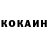 Метамфетамин пудра Korovka