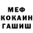 КЕТАМИН VHQ Deft Prism