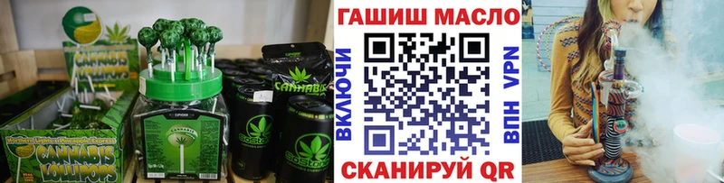 наркотики  Барабинск  площадка клад  Cannafood марихуана 