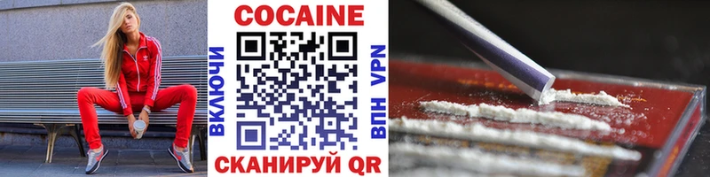 КОКАИН Перу  Барабинск 