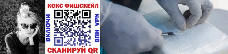 КОКАИН 99% Барабинск