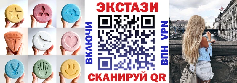 ЭКСТАЗИ бентли  Барабинск 