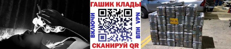 ГАШИШ 40% ТГК площадка формула Барабинск