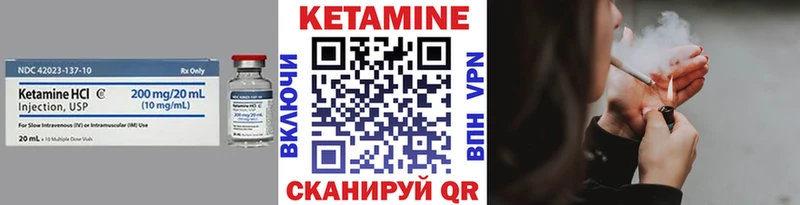 Кетамин VHQ  блэк спрут ссылки  Барабинск 