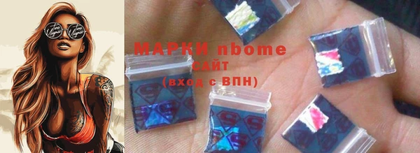 дмт Богородск