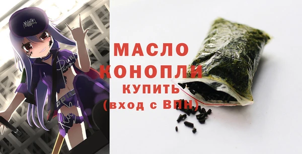 альфа пвп Богданович