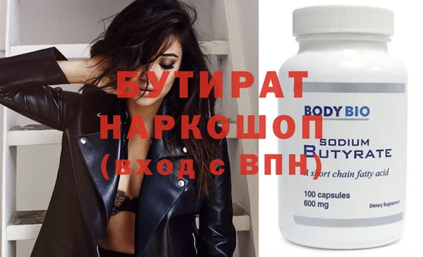 гидра Беломорск
