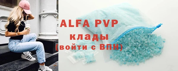 ешки Бугульма