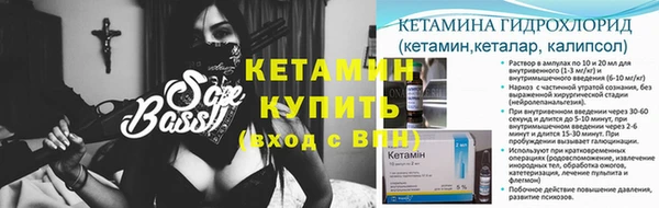 гидропоника Бородино