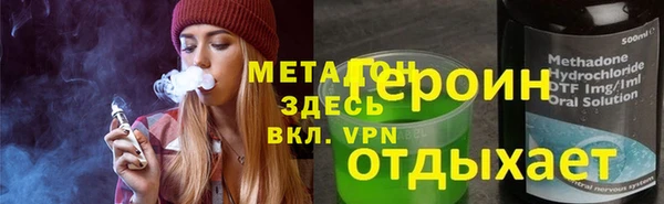 хмурый Белокуриха