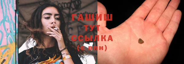 круглые Бронницы