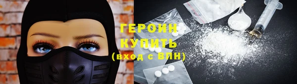 марки lsd Богородицк