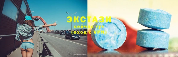 альфа пвп Богданович