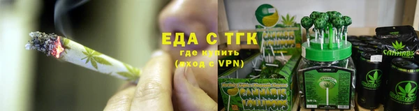 круглые Бронницы