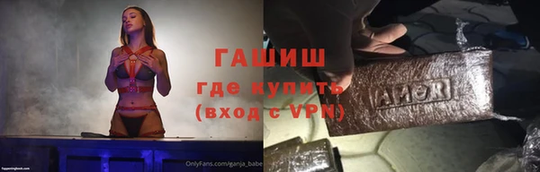 гидропоника Бородино