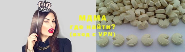 гидропоника Бородино