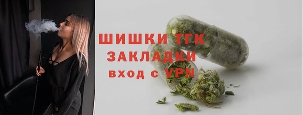 марки lsd Богородицк