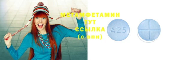 ешки Бугульма