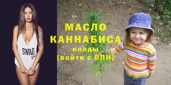 круглые Бронницы