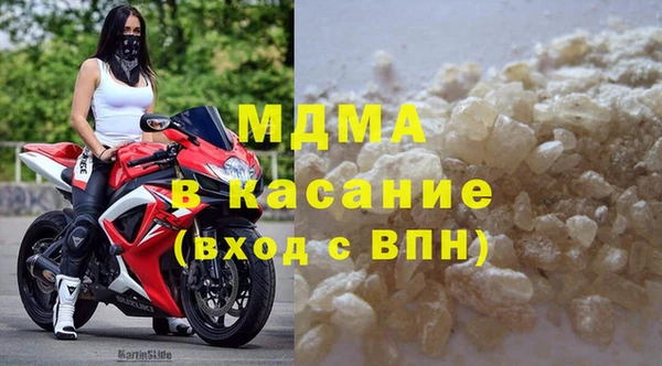 альфа пвп Богданович