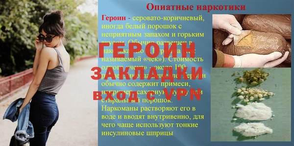 марки lsd Богородицк