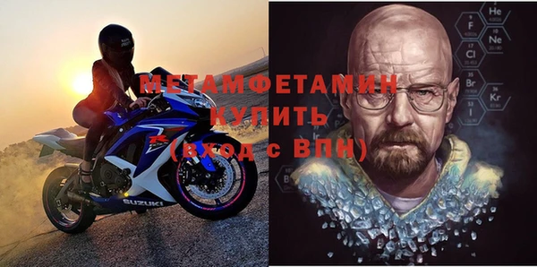 круглые Бронницы