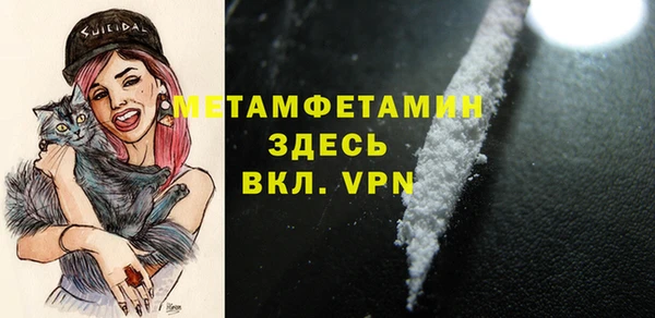 гидропоника Бородино