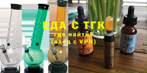 гидропоника Бородино