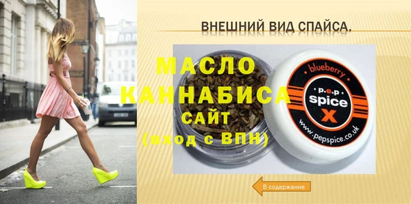 гидра Беломорск