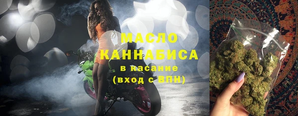 круглые Бронницы
