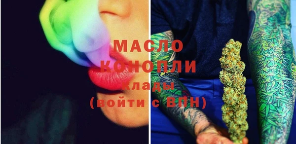 круглые Бронницы