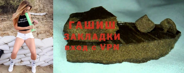 альфа пвп Богданович