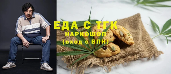 гидра Беломорск