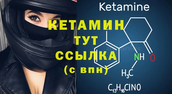 альфа пвп Богданович