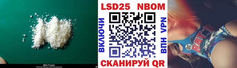 LSD-25 экстази кислота  Барабинск 