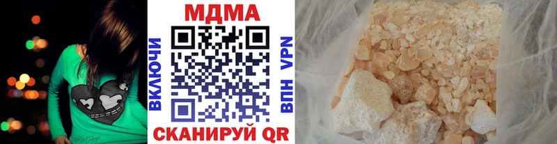 MDMA VHQ  Барабинск 