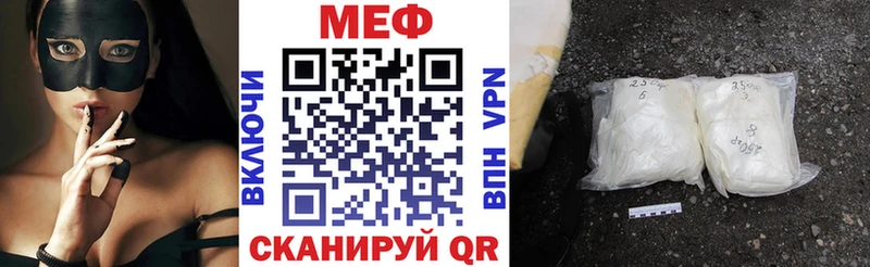 darknet клад Барабинск МЕФ mephedrone