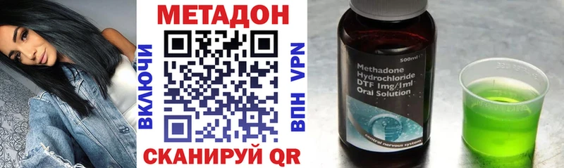 МЕТАДОН мёд  Барабинск 