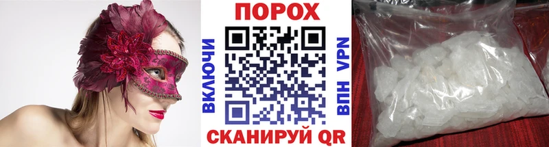 МЕТАМФЕТАМИН винт  где продают   Барабинск 